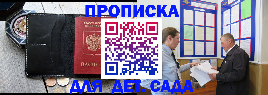 миграционный учет в Киржаче