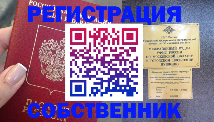 форма 3 в Киржаче