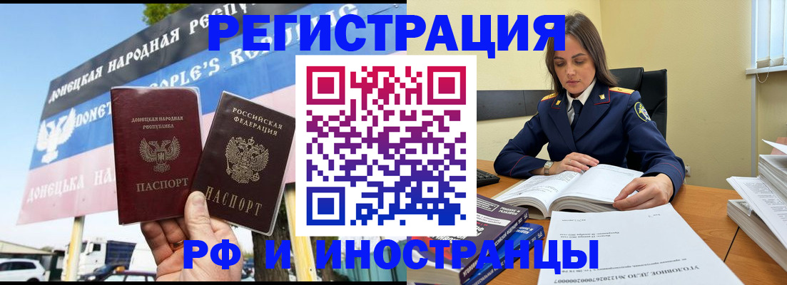 временная регистрация законно в Киржаче